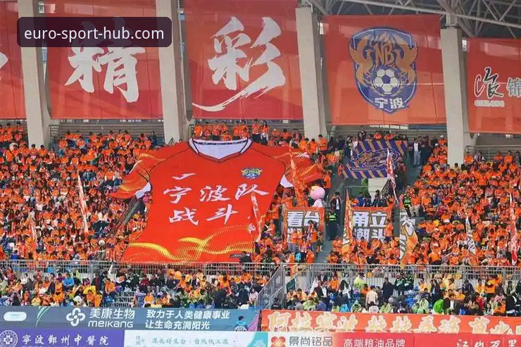 浙江加时逆转宁波晋级八强：中欧体育平台观赛体验与赛事分析完整指南