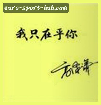 孙阳